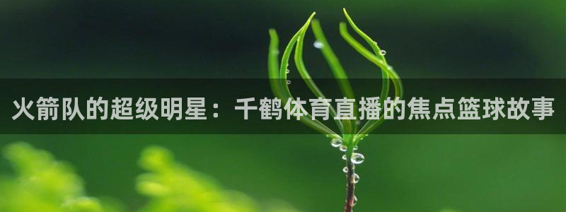 新闻图片