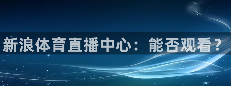 新闻图片